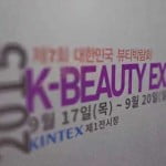 K-Beauty EXPO 2015, Feria Comercial de la Belleza